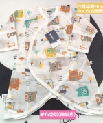 【BENNY】台灣製紗布內著兔裝袖反摺-蝴蝶衣