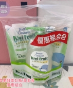 奇異果酵素奶瓶清潔液(優惠組合包)