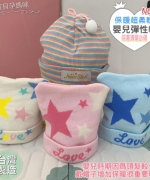 台灣製造新生兒柔軟彈性帽