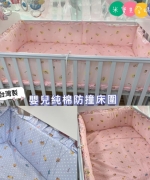 【台灣製造】嬰兒純棉防撞床圍/中床/大床