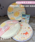 【台灣製造】吸濕排汗-護頭Q彈高支撐嬰兒枕