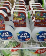 【日本 SARAYA】Smart Hygiene 神隊友 除菌 噴霧 消毒 400ml