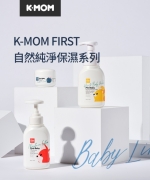 韓國MOTHER-K 自然純淨保養系列-K-MOM保濕修護乳液