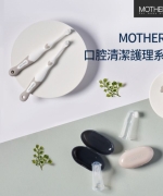 韓國MOTHER-K 愛心訓練牙刷2款入