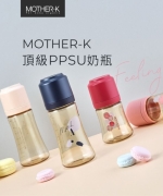 韓國MOTHER-K 頂級PPSU奶瓶 180ml/280ml