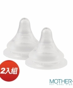 韓國MOTHER-K 寬口防脹氣奶嘴2入裝