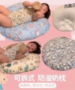 ✨加大款✨可拆式嬰兒防溢奶枕 /防吐奶斜坡墊 (附收納提袋)
