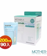 韓國MOTHER-K 母乳儲存袋200ml 30入/90入/母乳袋