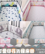 可愛印花防撞嬰兒床床圍-大床